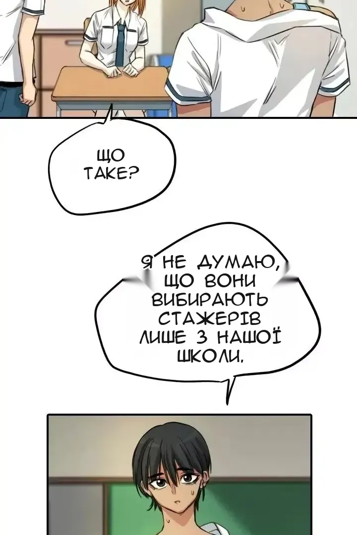 Сторінка 61