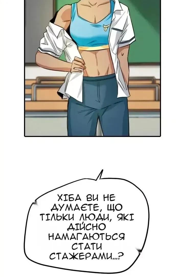Сторінка 62
