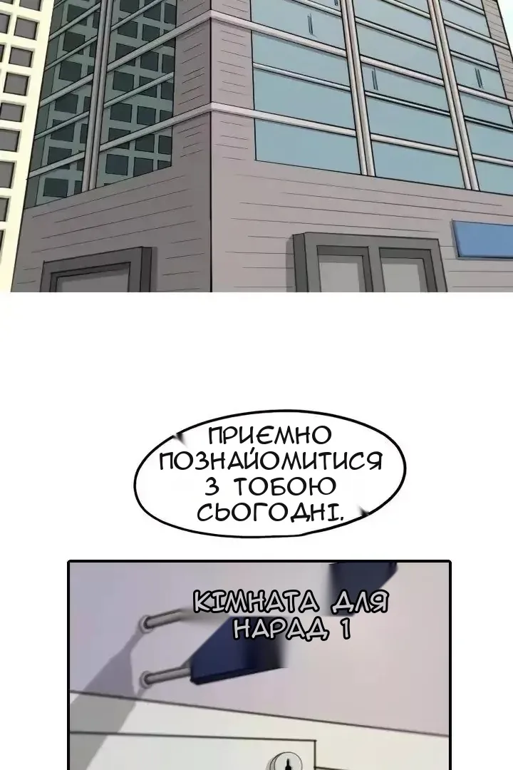 Сторінка 65