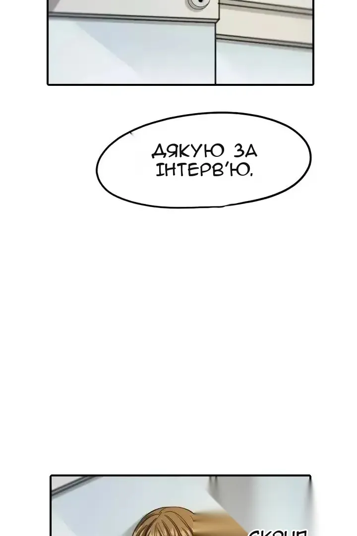 Сторінка 66