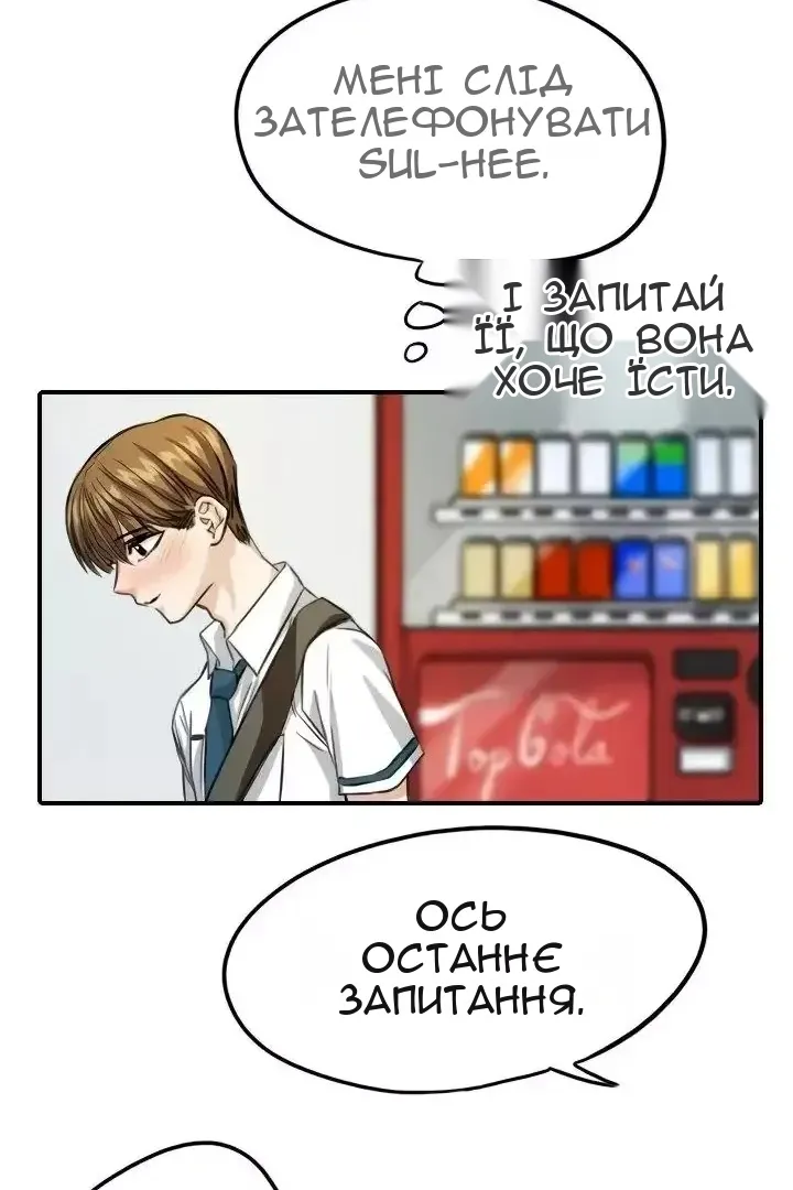 Сторінка 68