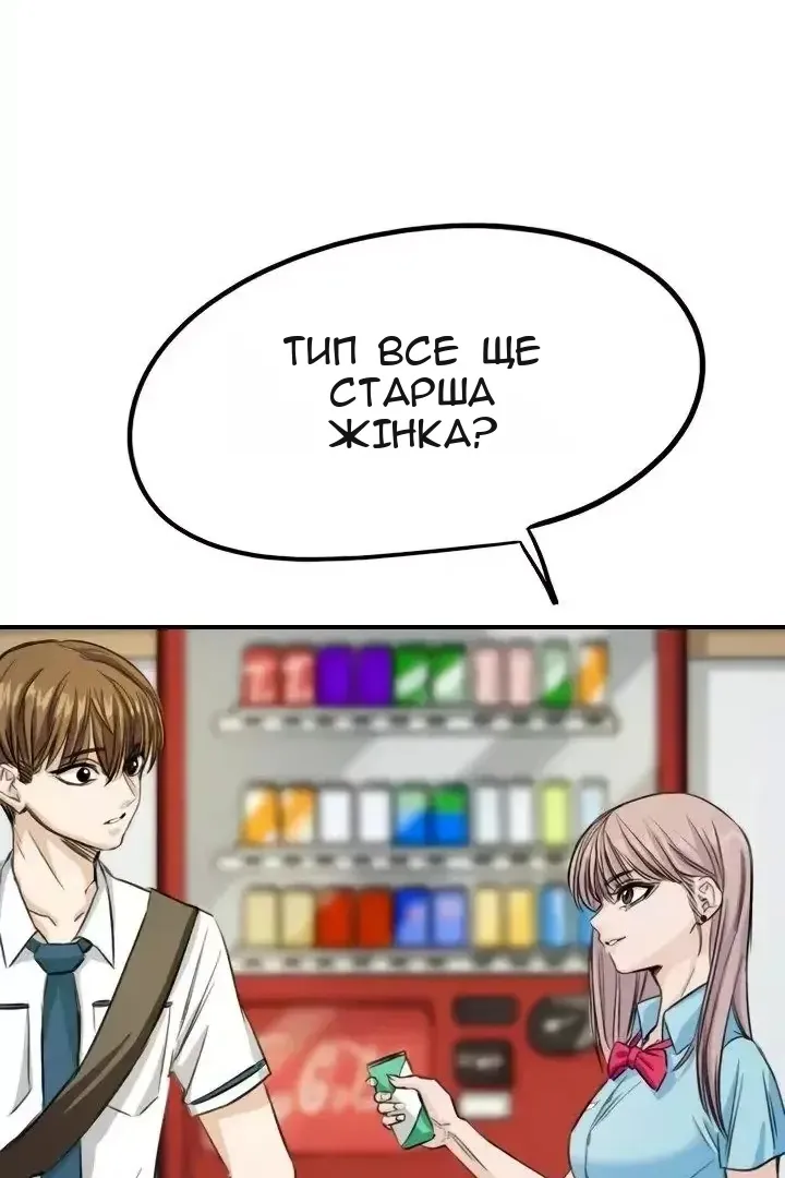 Сторінка 70
