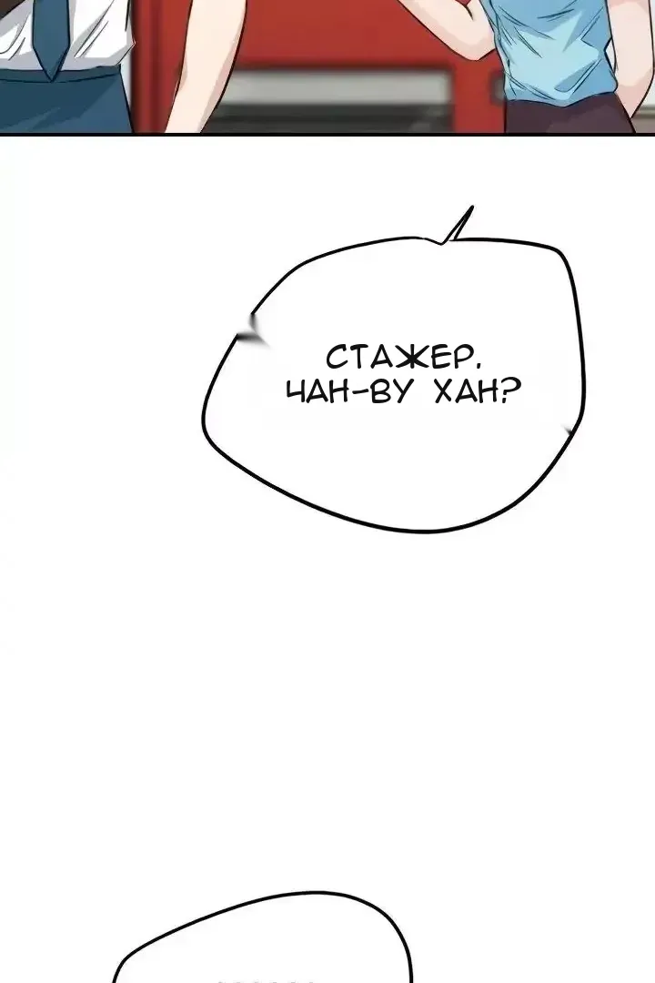 Сторінка 71