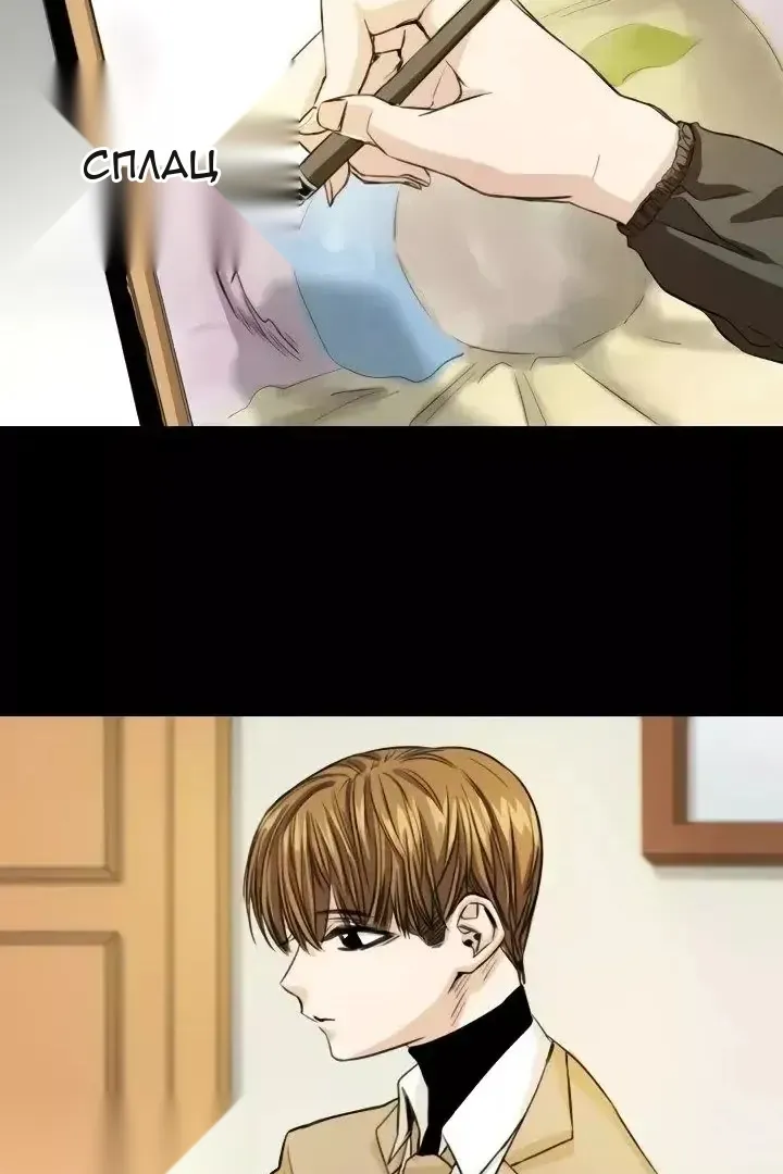Сторінка 4