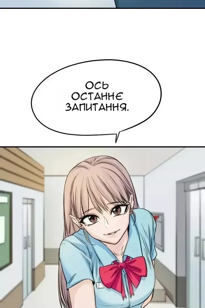 Сторінка 11