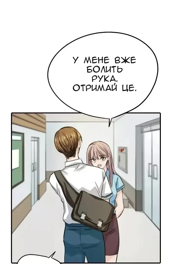 Сторінка 14