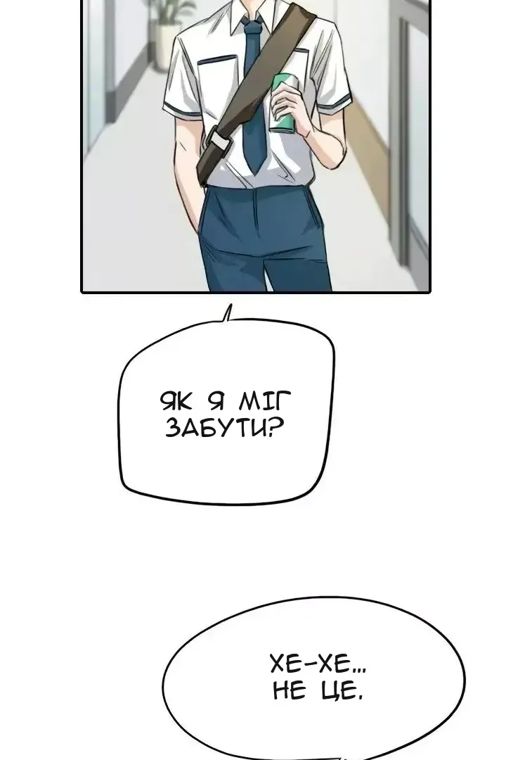 Сторінка 17