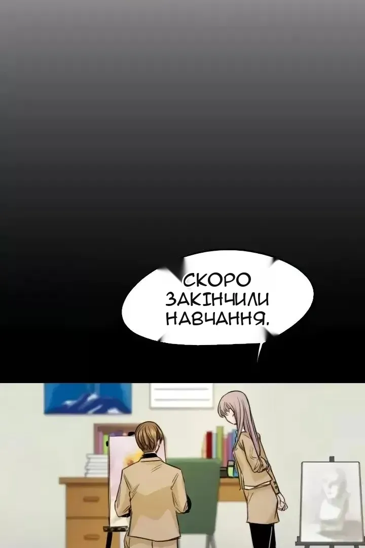 Сторінка 19
