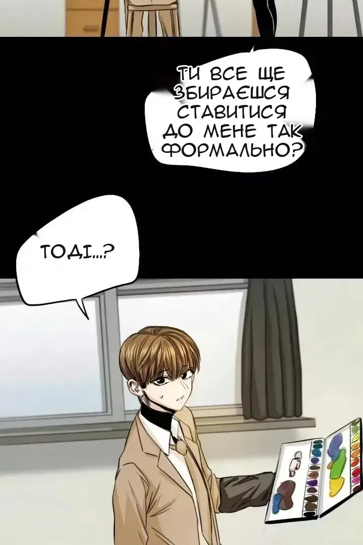 Сторінка 20