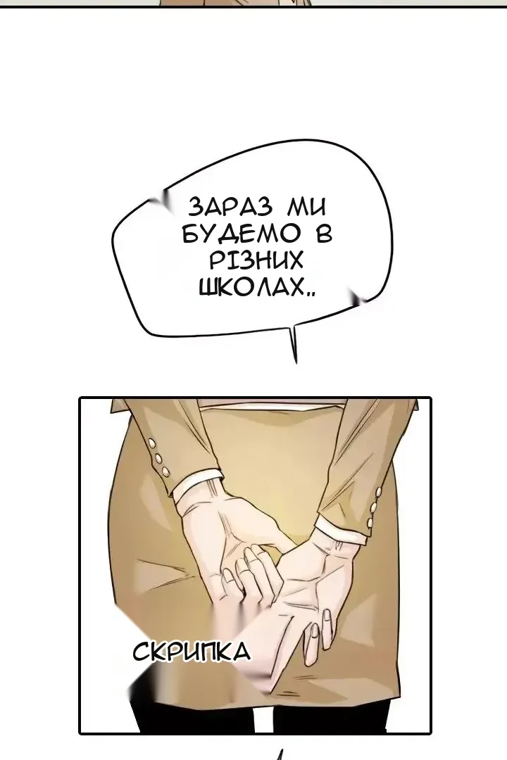 Сторінка 21