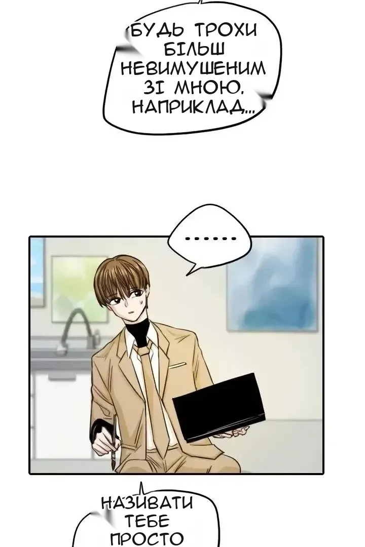 Сторінка 22