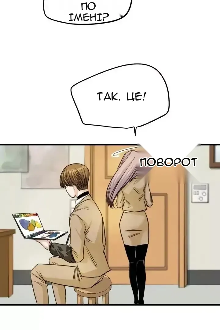 Сторінка 23