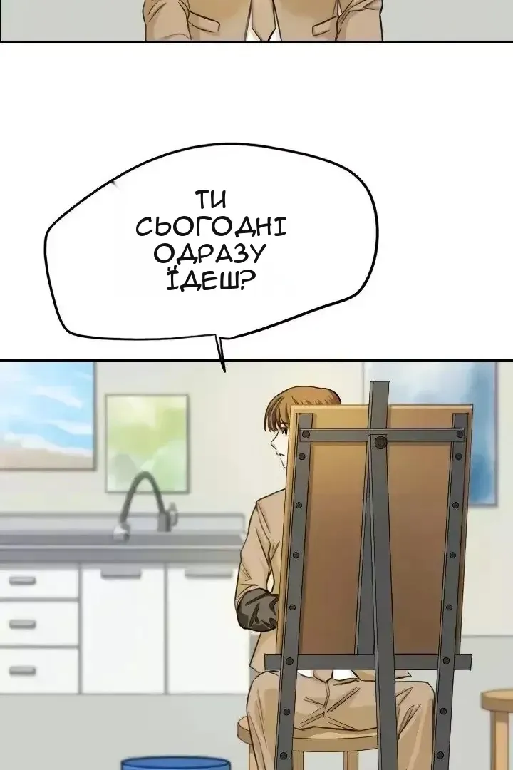 Сторінка 25