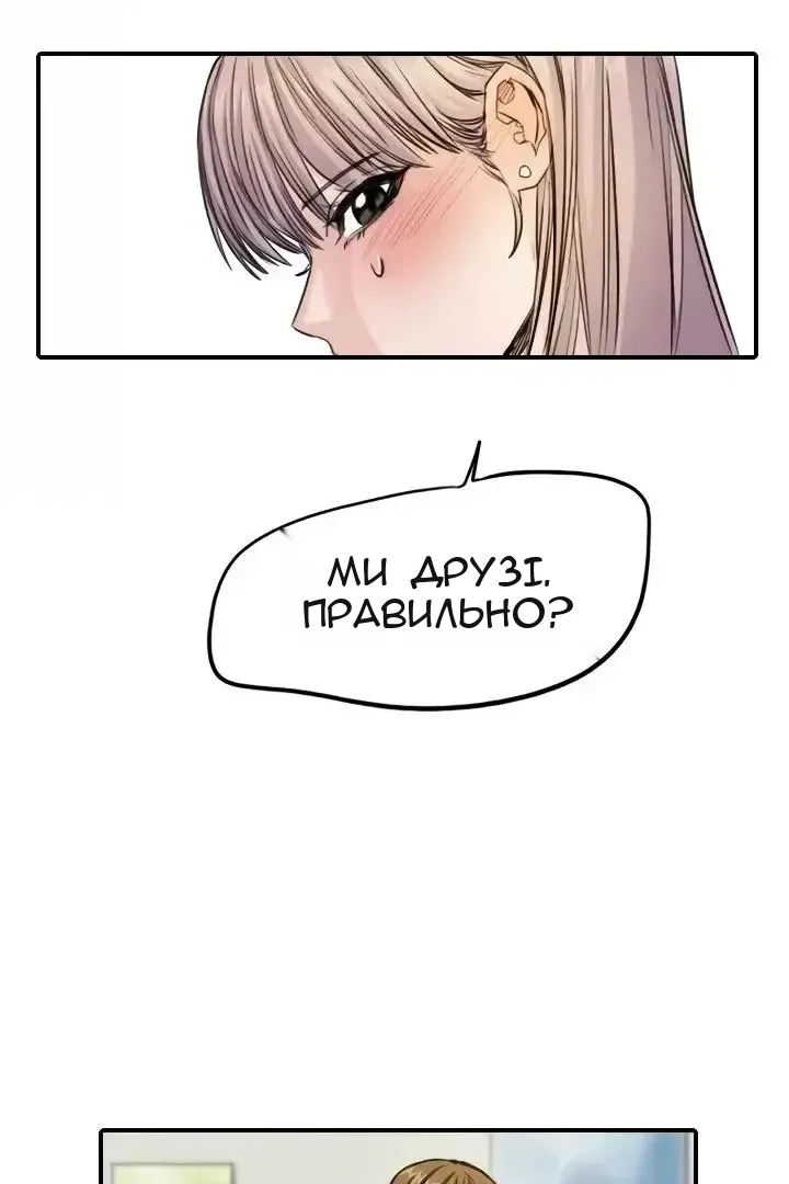 Сторінка 28