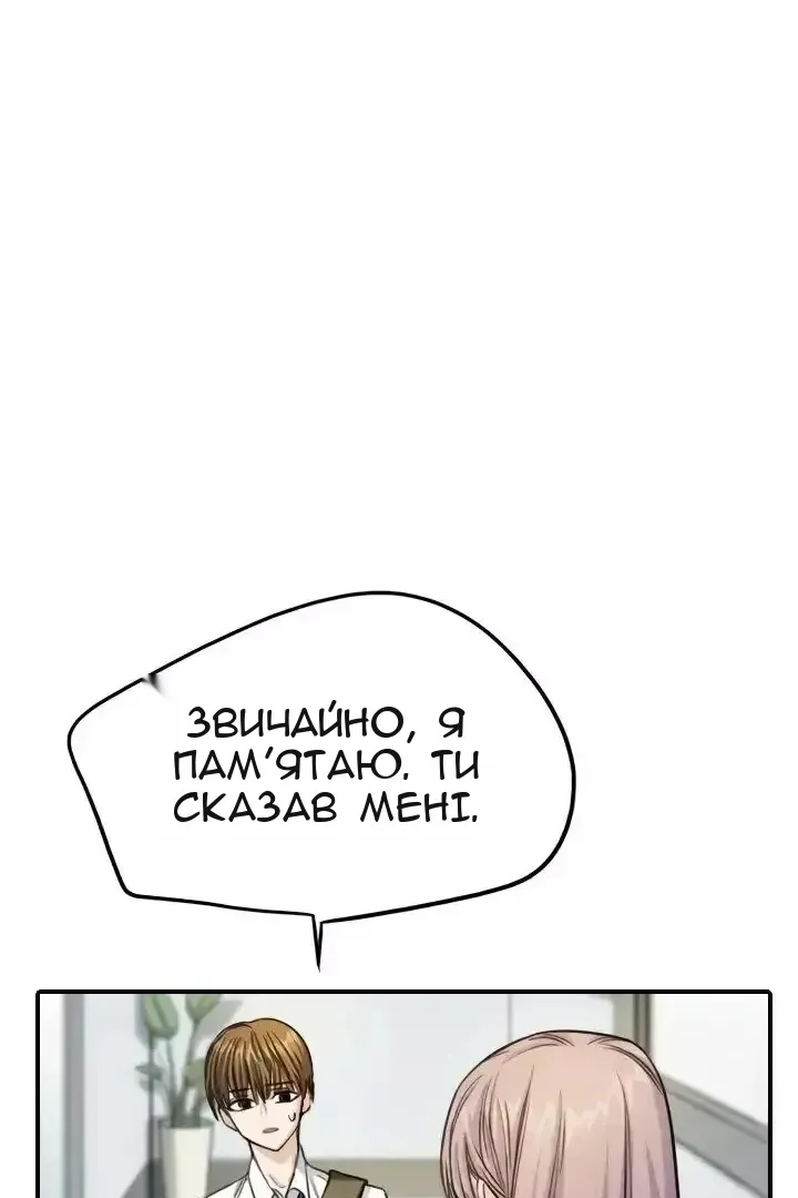 Сторінка 30