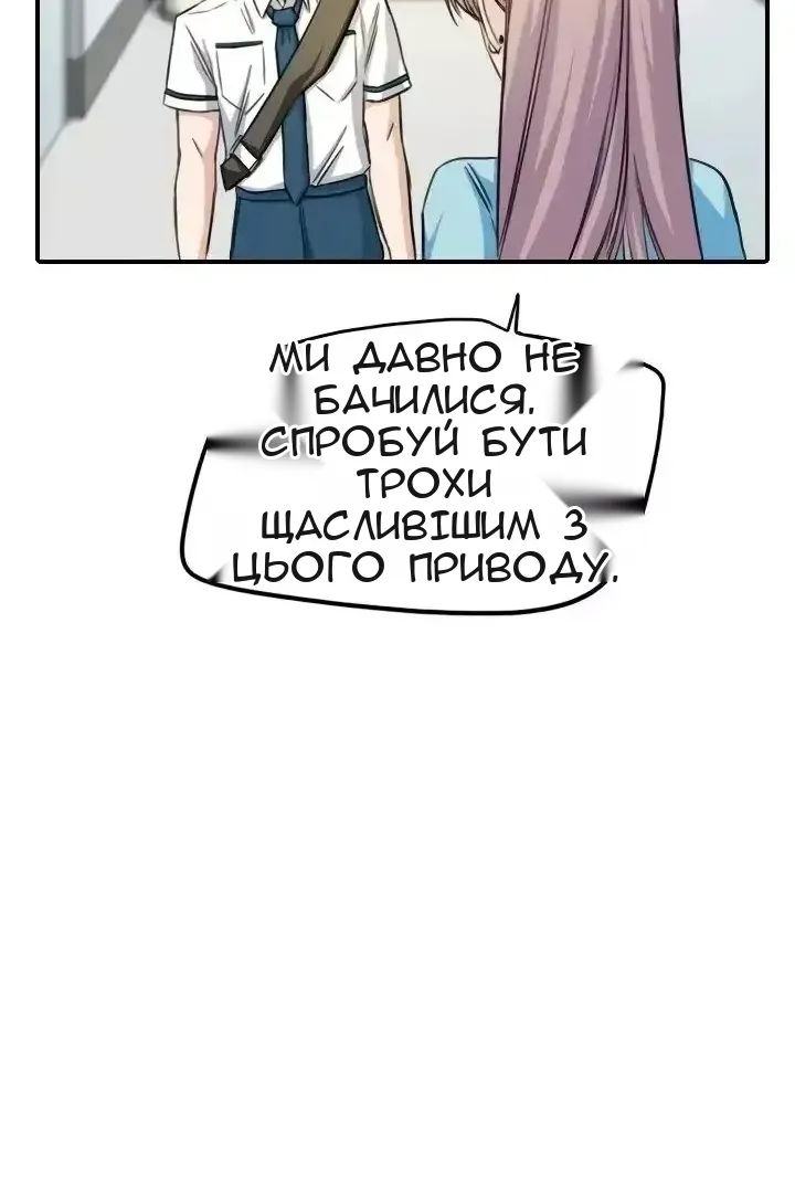 Сторінка 31