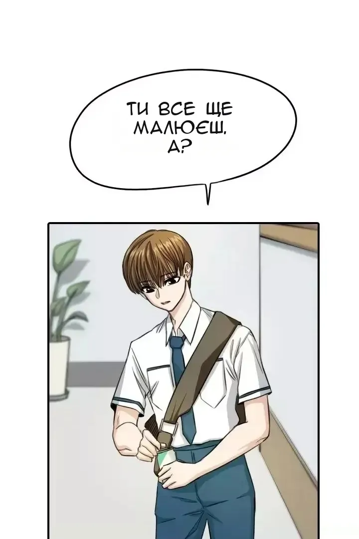 Сторінка 33