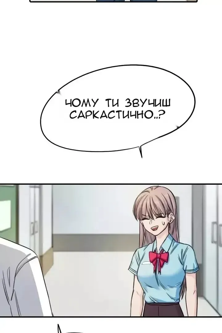 Сторінка 34