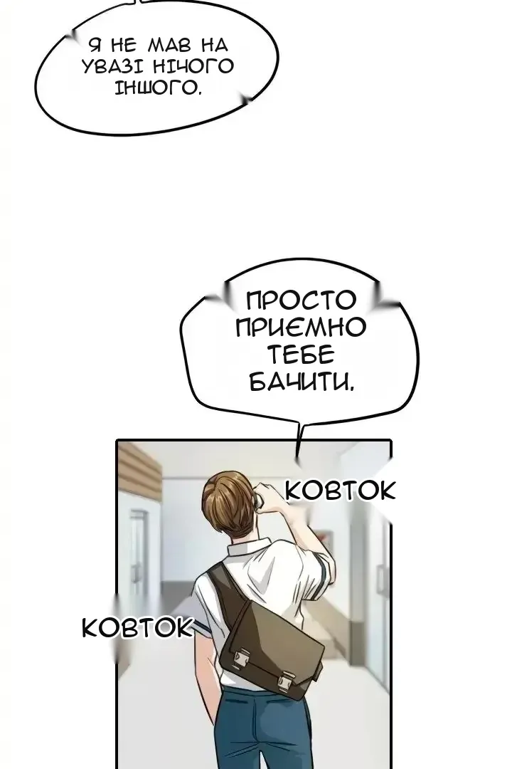Сторінка 35