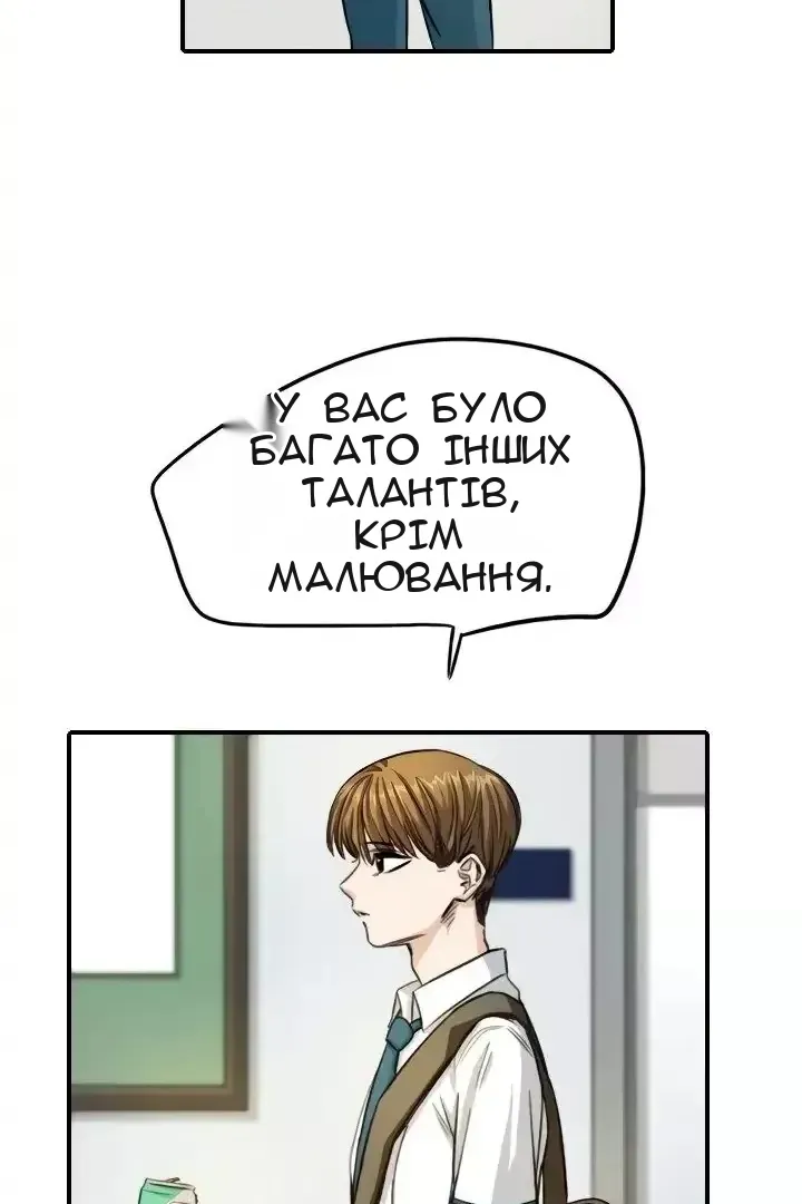 Сторінка 36