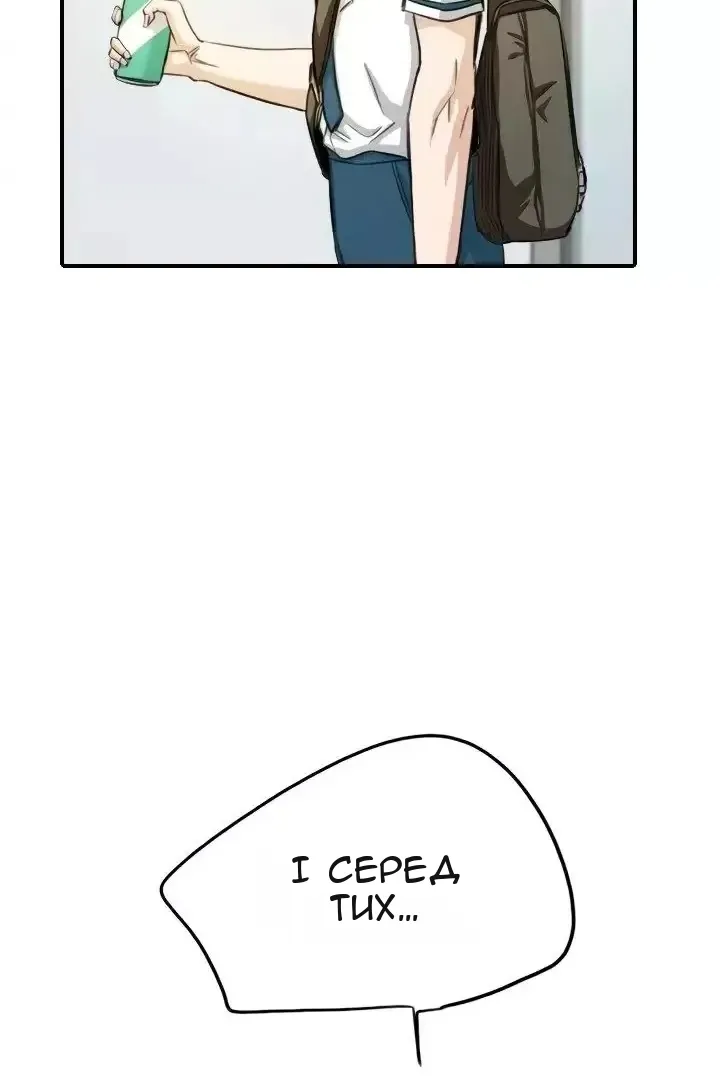 Сторінка 37
