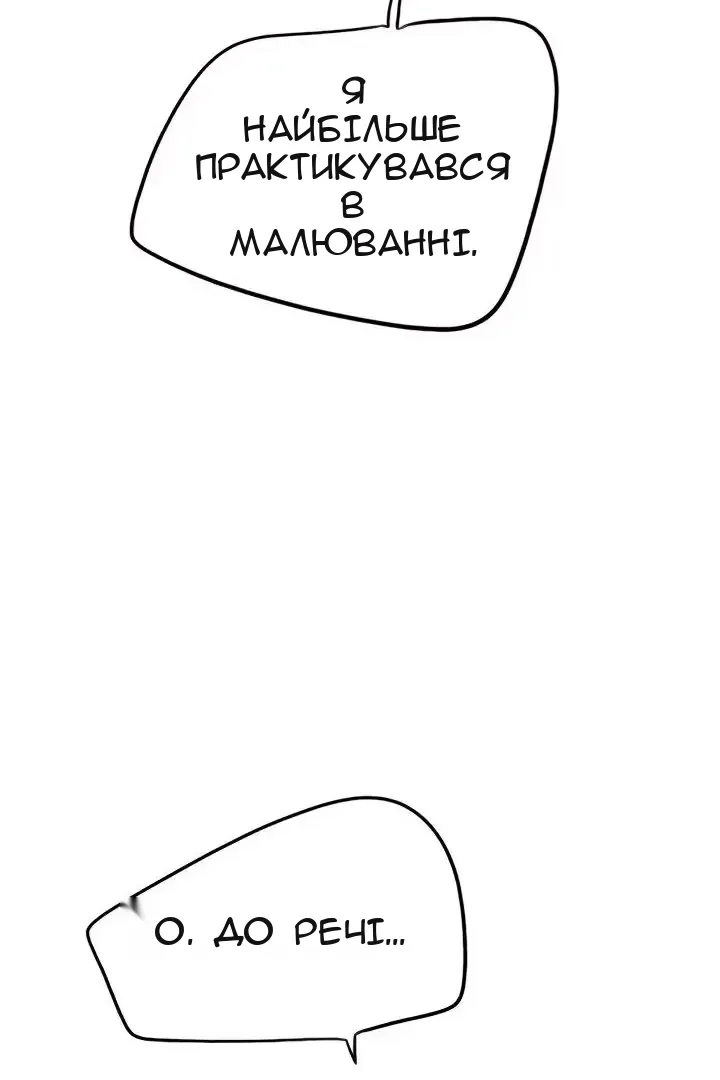 Сторінка 39