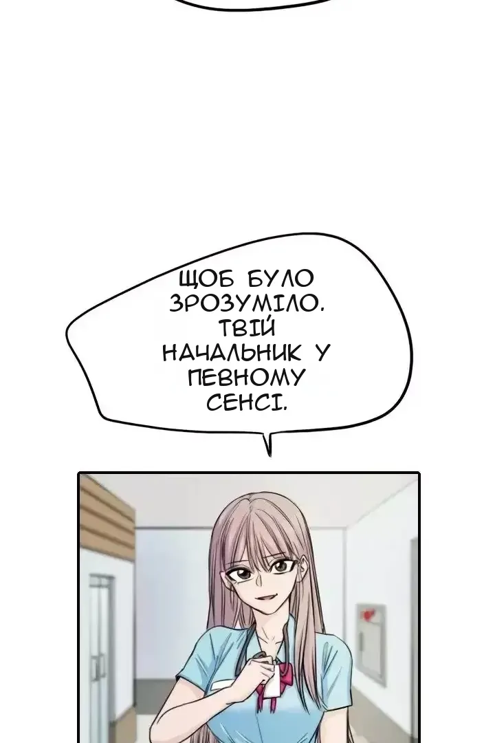 Сторінка 43