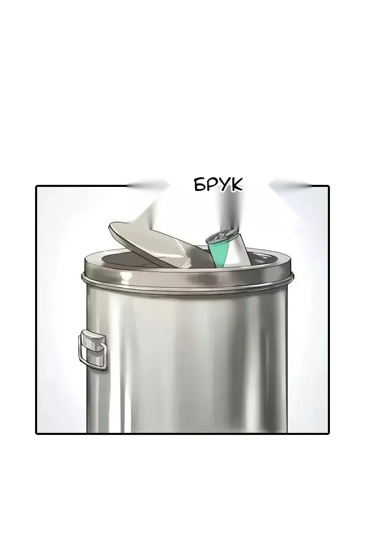 Сторінка 46