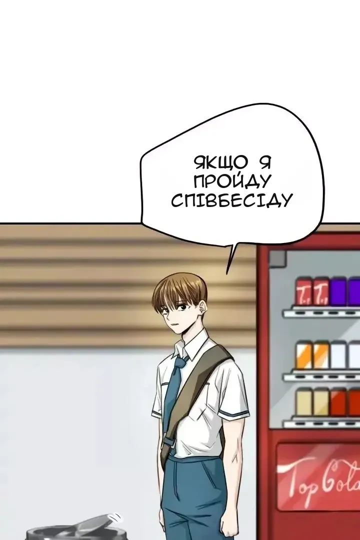 Сторінка 47