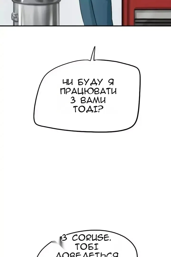 Сторінка 48