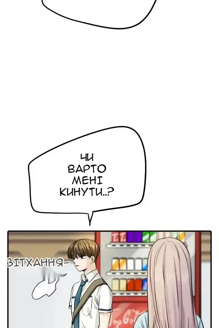 Сторінка 50