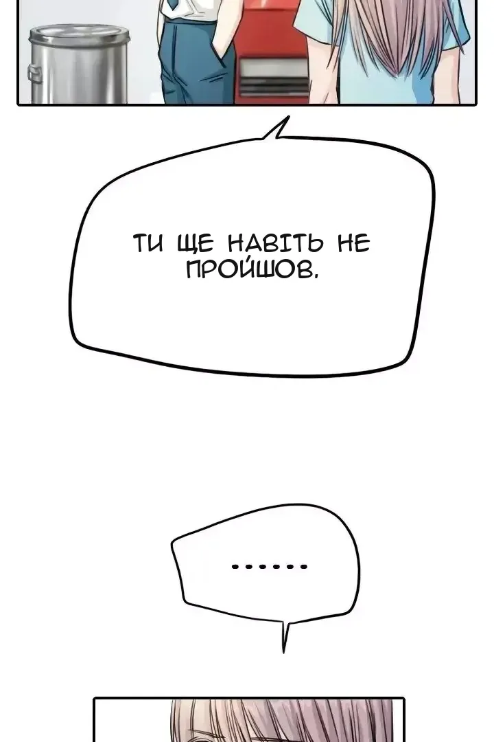 Сторінка 51