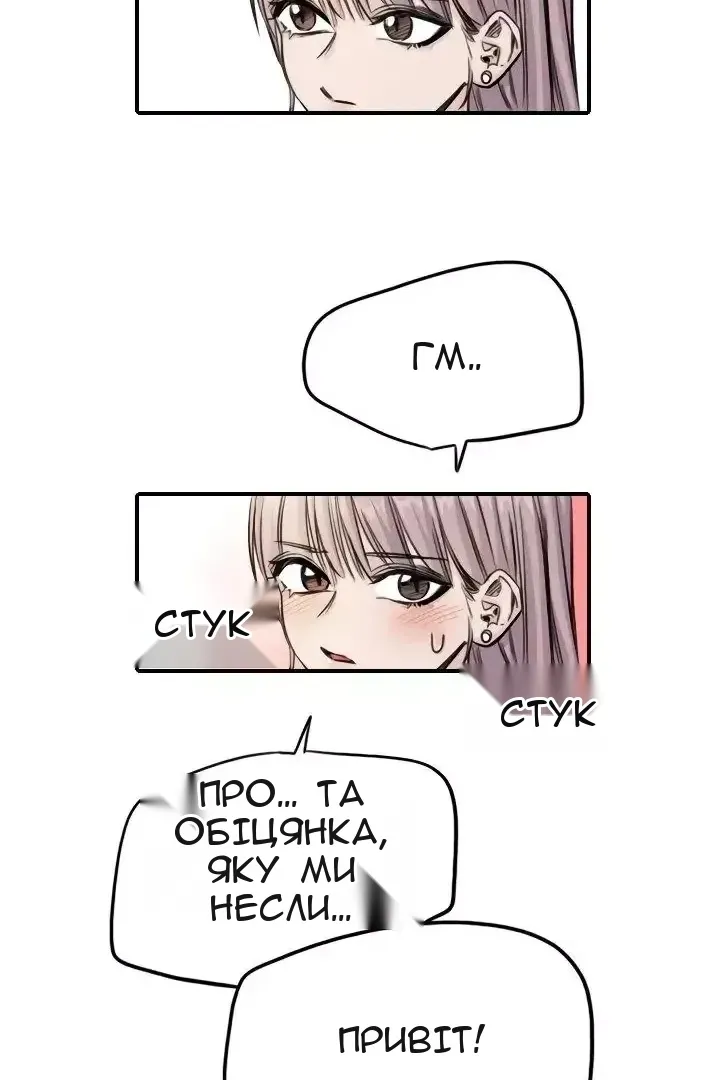 Сторінка 52
