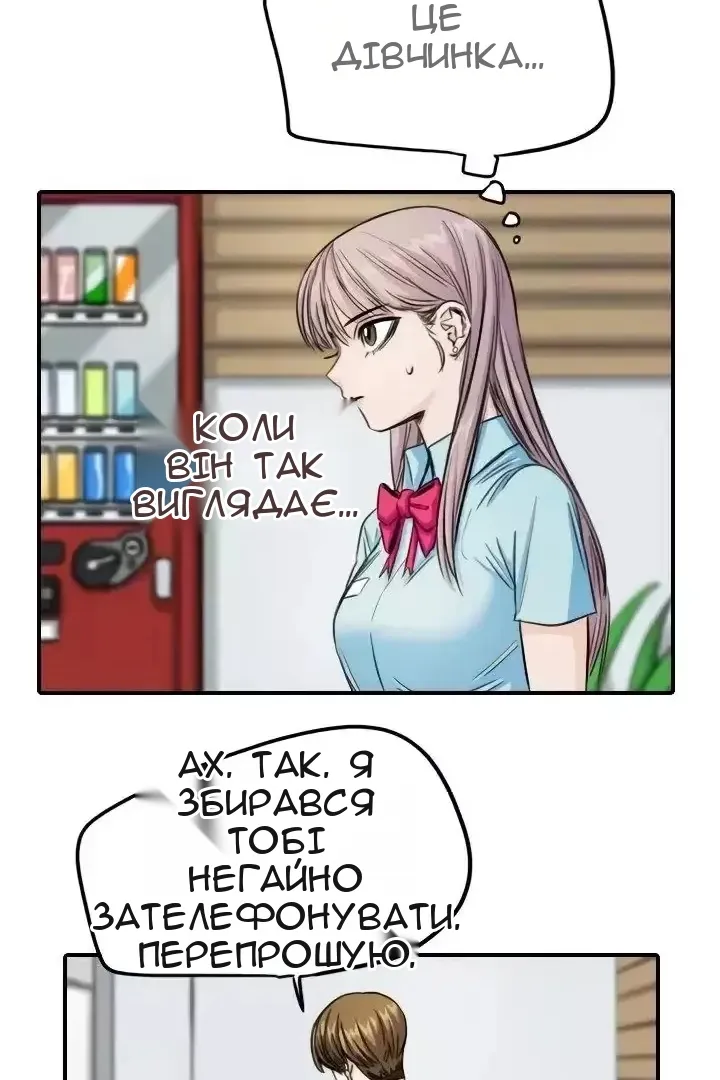 Сторінка 55