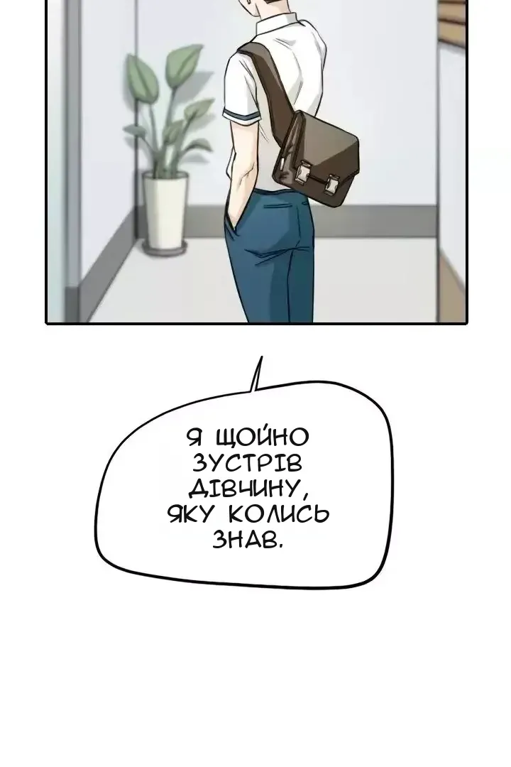 Сторінка 56