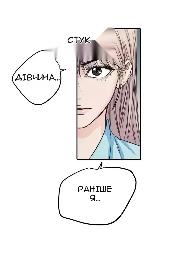 Сторінка 57