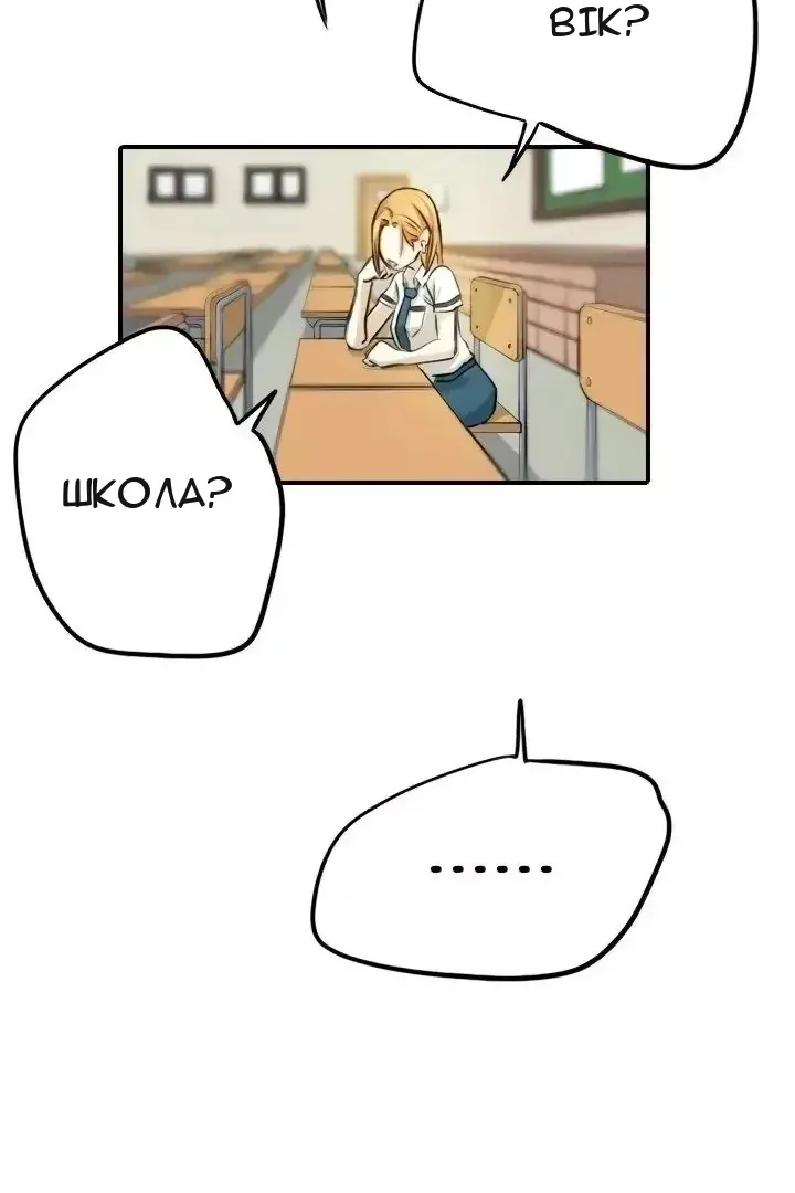 Сторінка 62