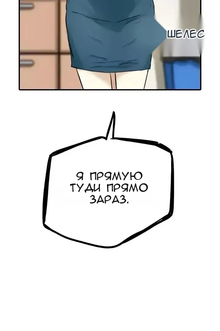 Сторінка 64