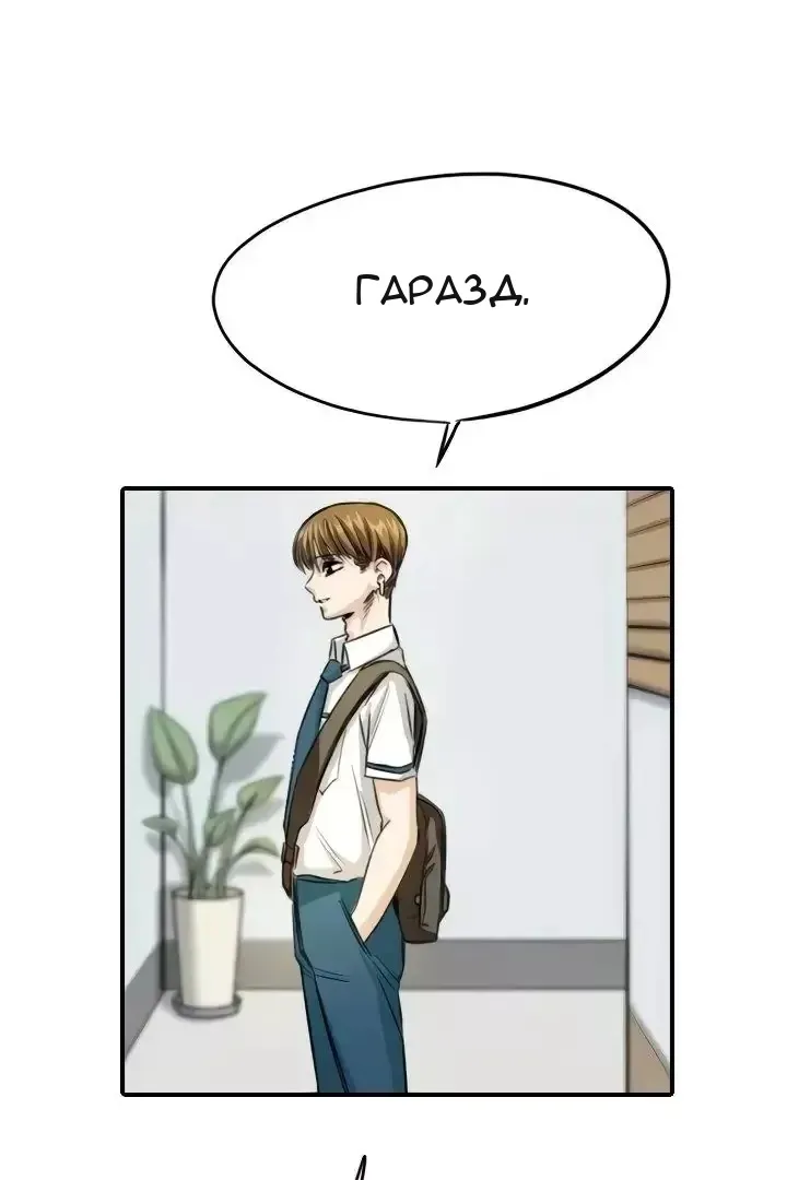Сторінка 65