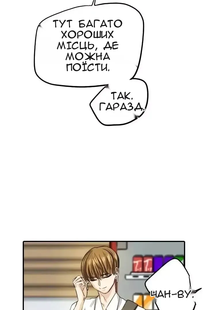 Сторінка 66