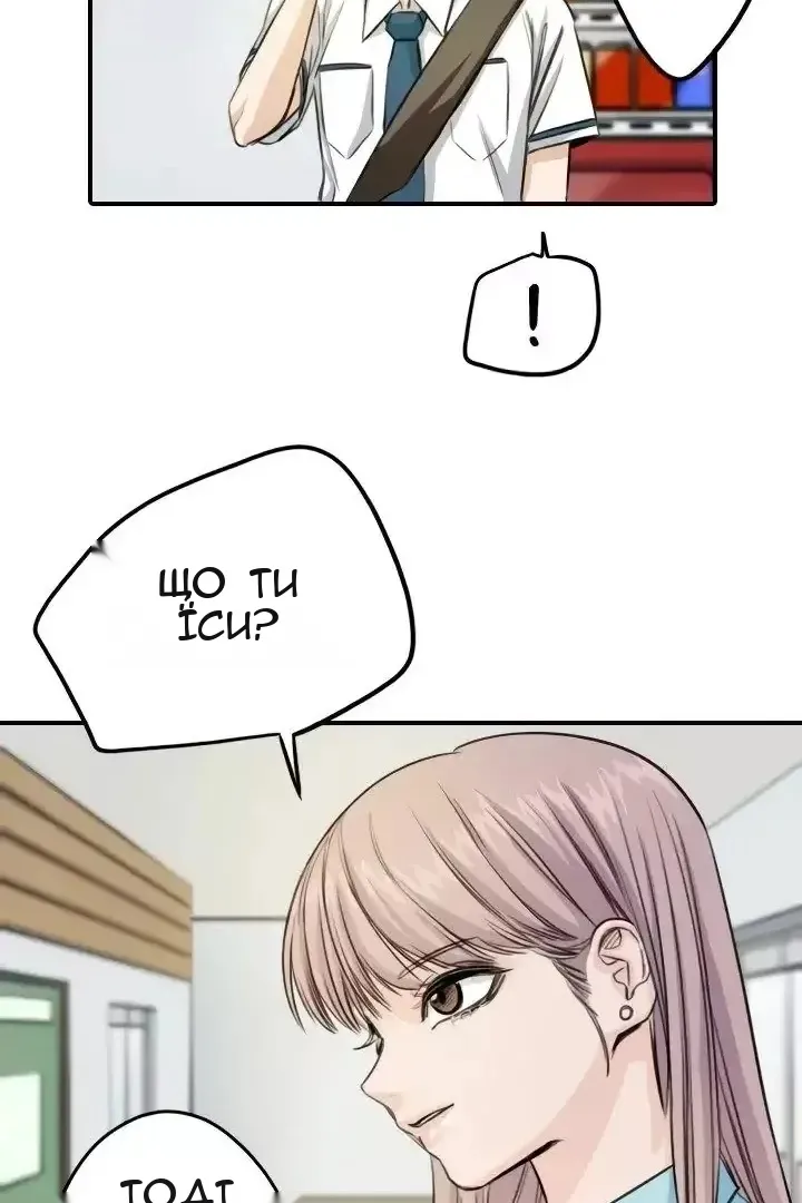 Сторінка 67