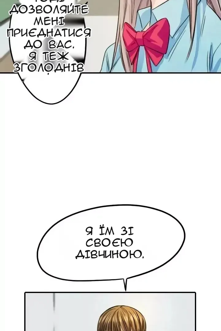 Сторінка 68