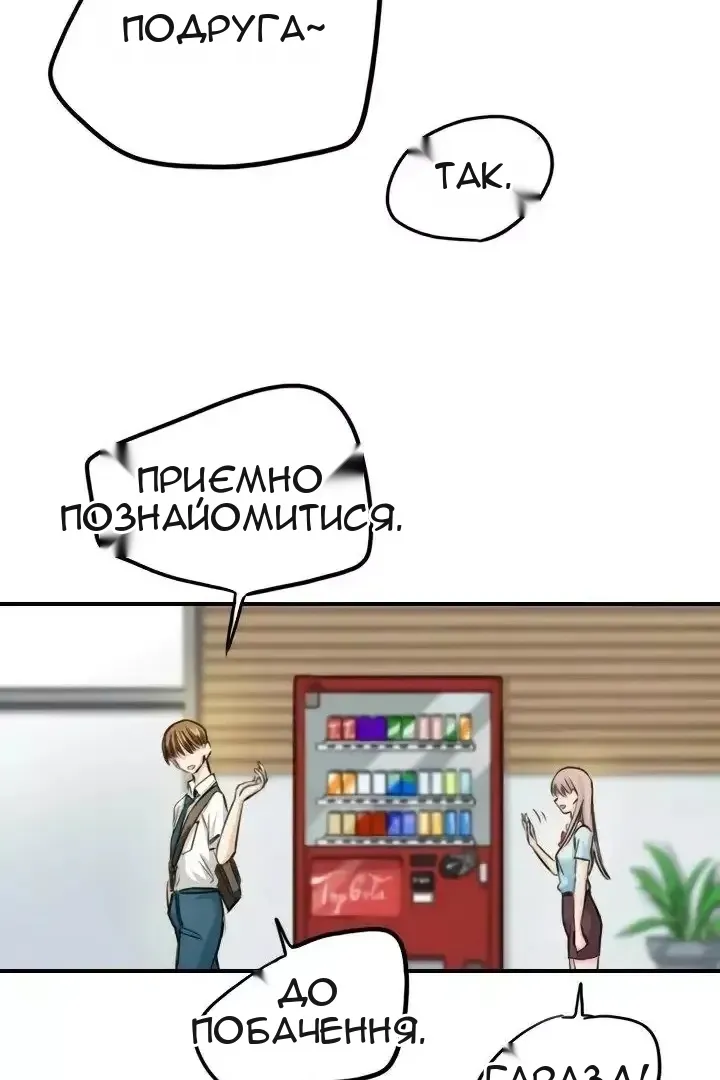 Сторінка 71