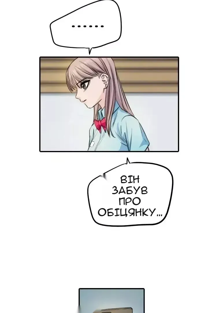 Сторінка 73
