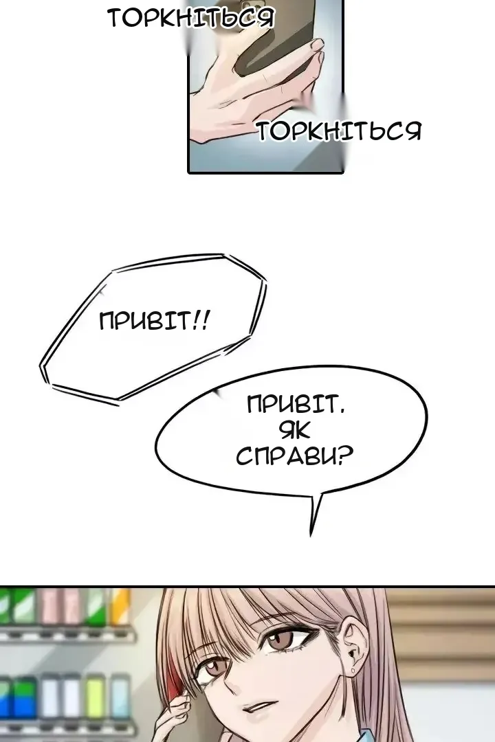 Сторінка 74