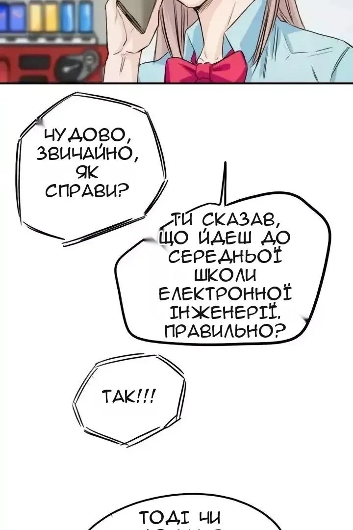 Сторінка 75