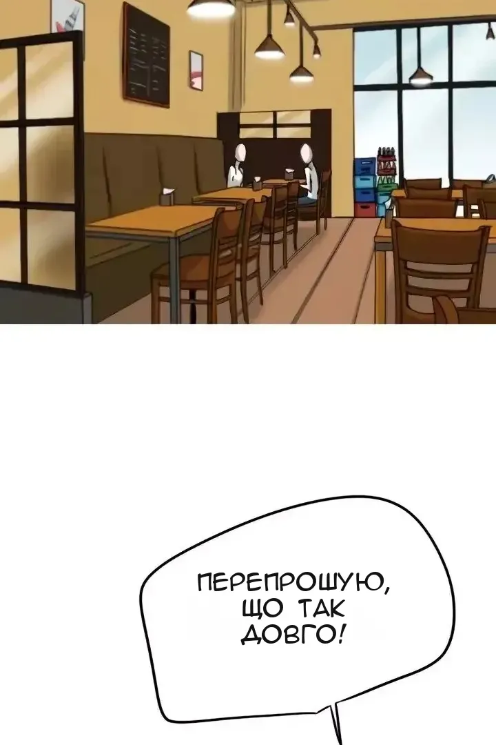 Сторінка 4