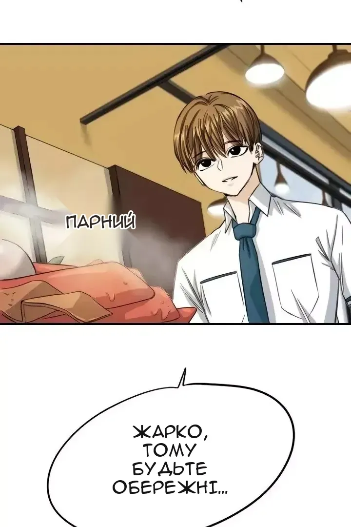 Сторінка 5