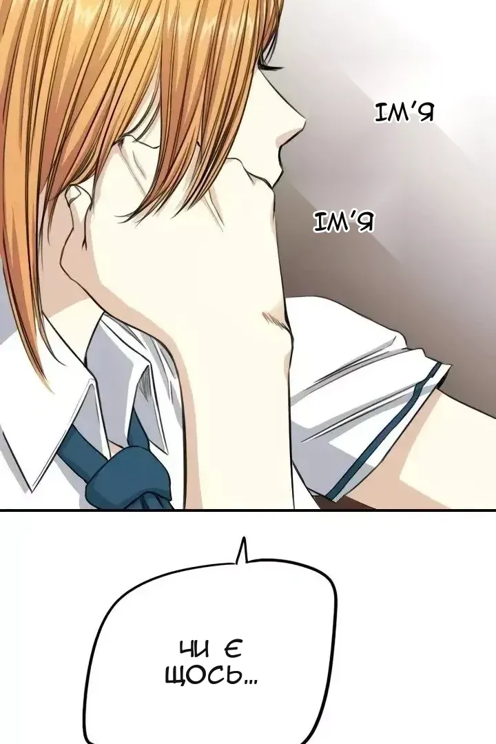 Сторінка 10