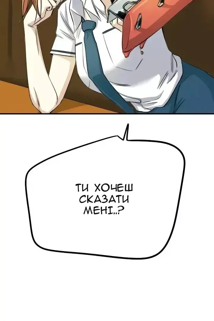 Сторінка 12